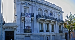 Городской музей Афин (учреждение Вуру-Эфтаксия)
