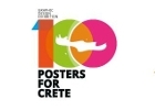 100 постеров на Крите