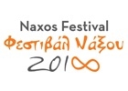 Фестиваль острова Наксос 2018
