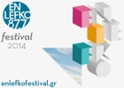 En Lefko Festival 2014