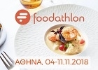 Foodathlon в Афинах