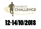 Navarino Challenge 2018 в Мессинии