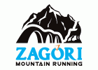 Горный забег Zagori Mountain Running 2018 в Эпире